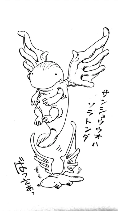 少し壊れてきた深夜

またおかしなものを描き始めた

少し休みます(-_-) 