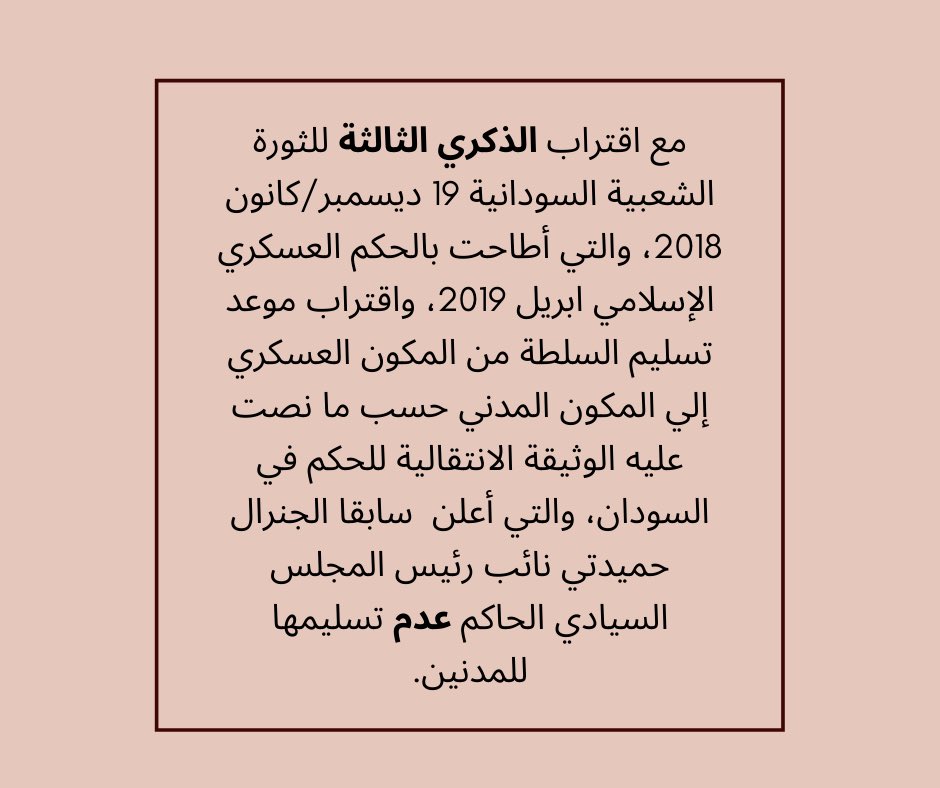 CWPAR - ملتقى النساء في السياسة بالمنطقة العربية tweet media