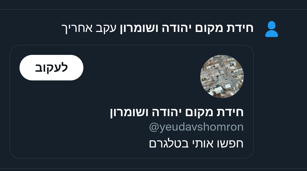 Eitan Melet tweet media