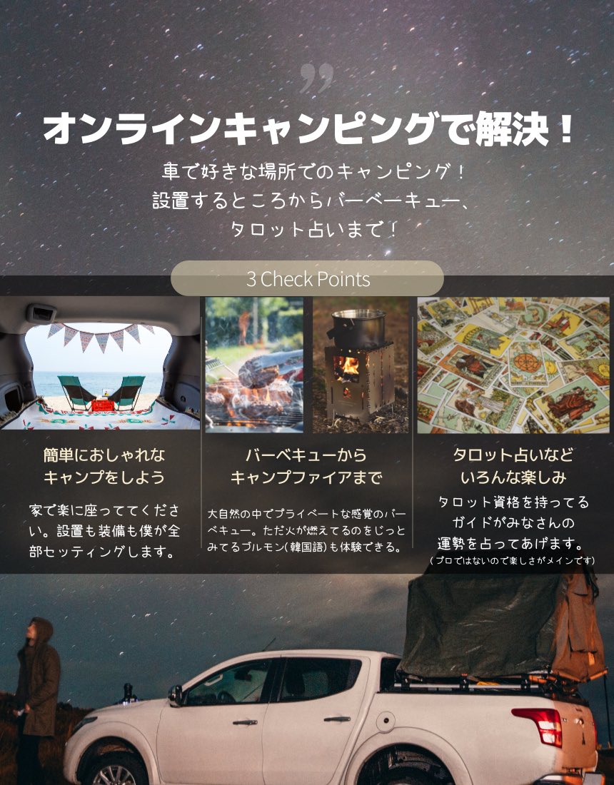 ちゃんちい Chika Twitter