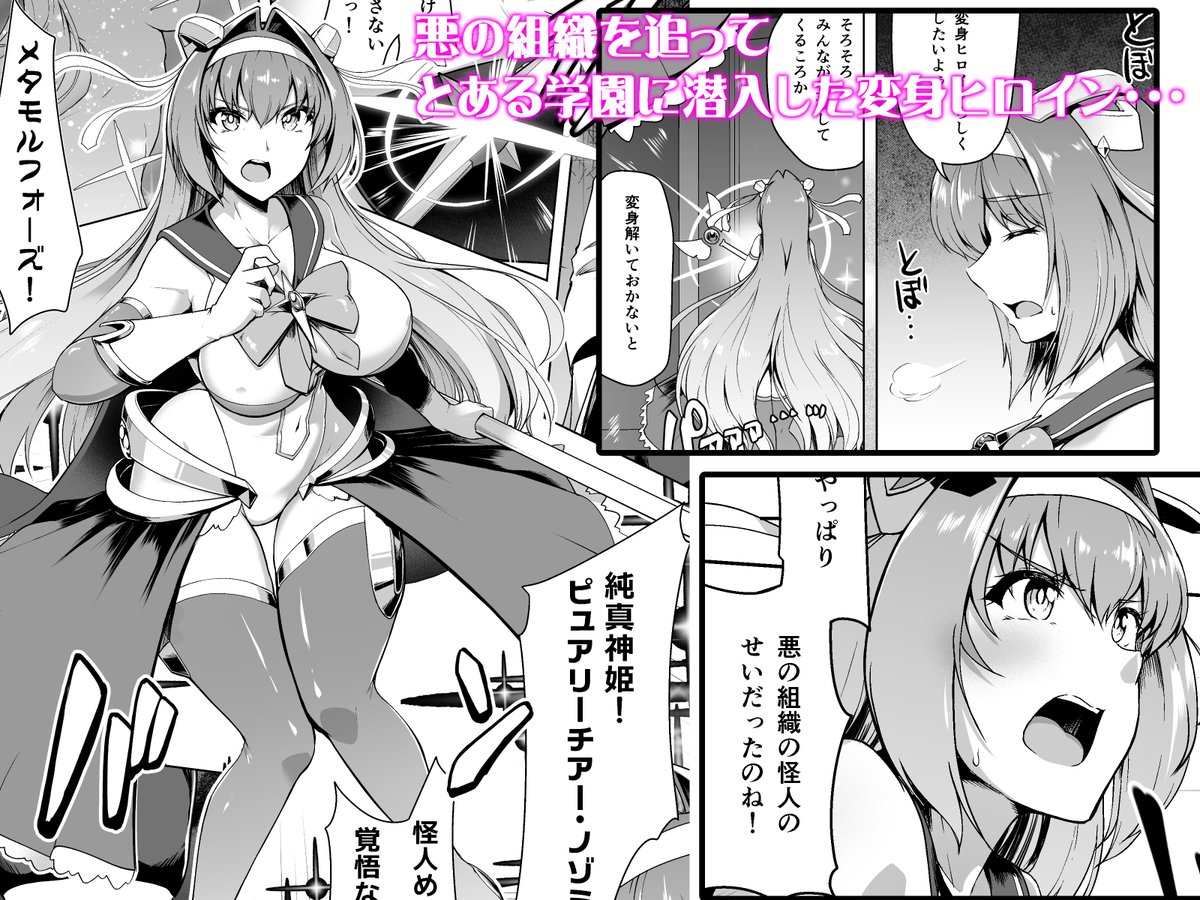 #今年も残りわずかなので今年一番伸びた作品を貼る
ツイッターでもDLsiteやFANZAでもコチラが一番でした。 