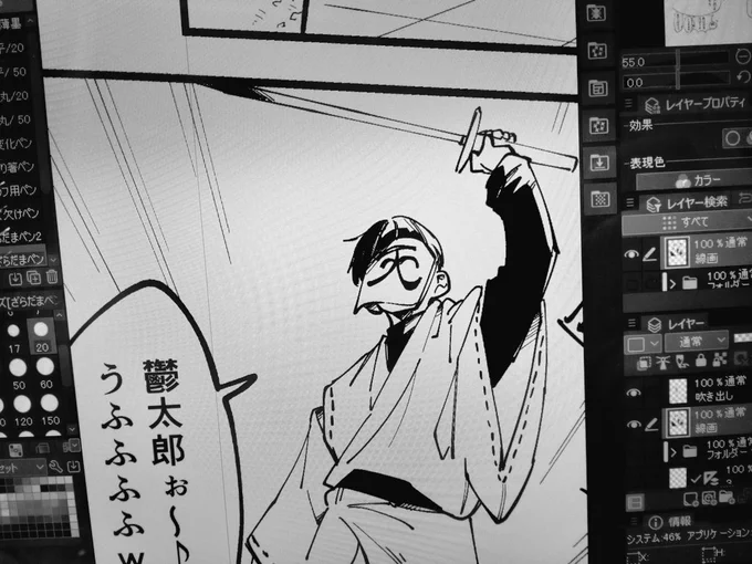 お題箱の絵もおもくそゆっくりですけど描いてるからネ… 