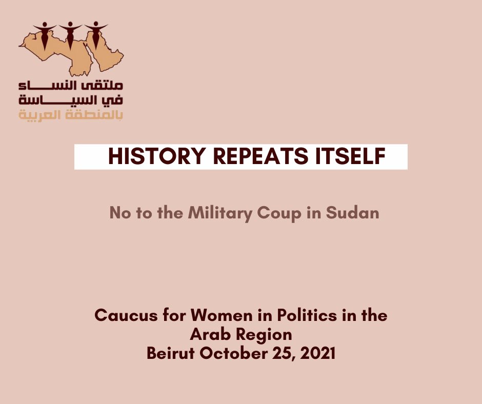 CWPAR - ملتقى النساء في السياسة بالمنطقة العربية tweet media