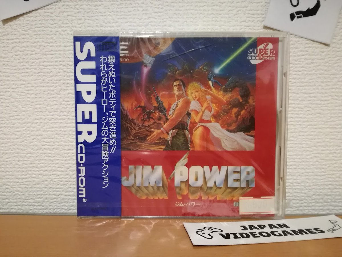 japan_vg_store's tweet image. A classic run'n gun from the beginning of 90s with the soundtrack composed by the legendary Chris Hueslbeck. 
Released only in Japan.

Jim Power (PCE)
japanvideogames.shop/product/pce-ji…

#pcengine #loriciels #jimpower #runandgun #retrogames #retrogaming #videogames