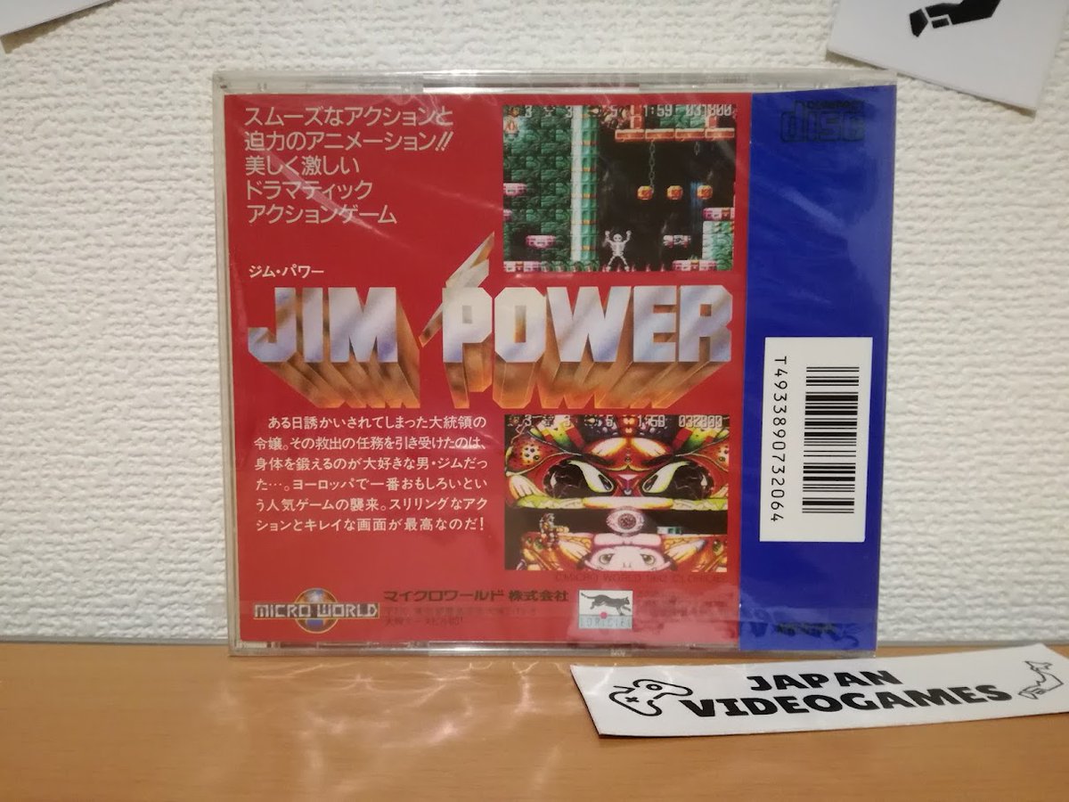 japan_vg_store's tweet image. A classic run'n gun from the beginning of 90s with the soundtrack composed by the legendary Chris Hueslbeck. 
Released only in Japan.

Jim Power (PCE)
japanvideogames.shop/product/pce-ji…

#pcengine #loriciels #jimpower #runandgun #retrogames #retrogaming #videogames