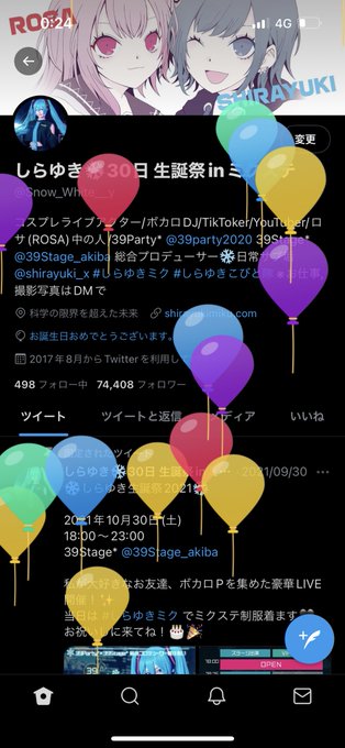 コスプレイヤーしらゆき（しらゆきミク）のTwitter画像28