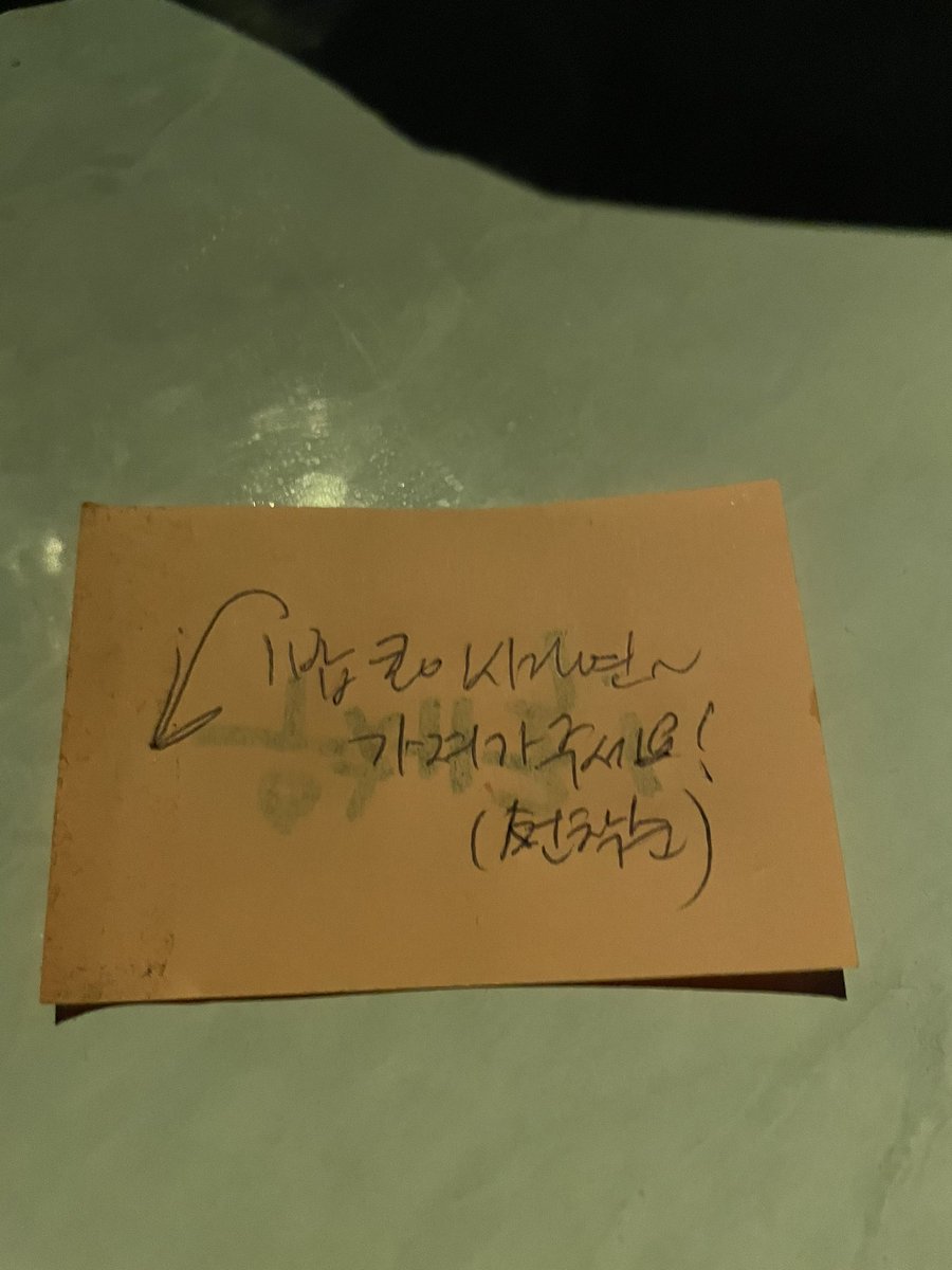 0ZER0NAME0's tweet photo. 노리터갔다가 대지댁 투명포카가 너무 탐나길래 집어왔다…!! 혹시 제작해주신 콘님이 이 글을 보신다면 정말 감사합니다!! https://t.co/Shi1o1pWZx