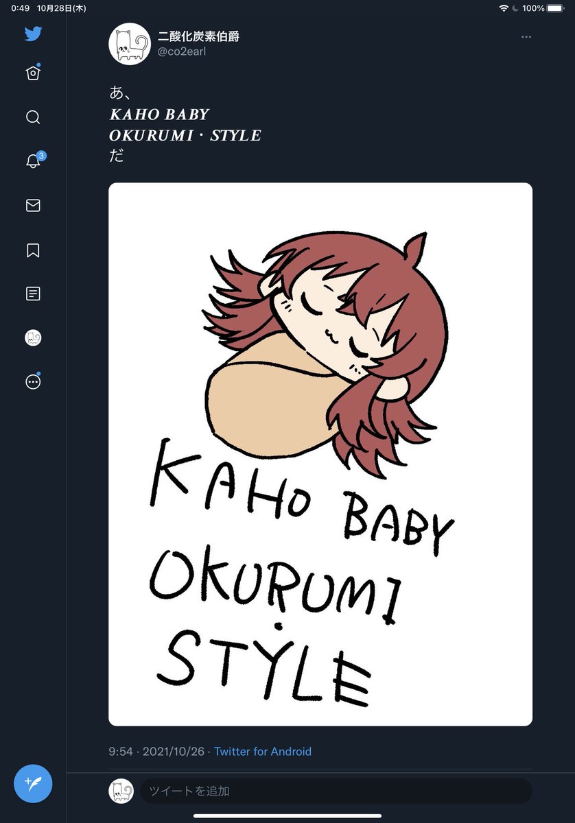 ←2年半前 最新作→ 