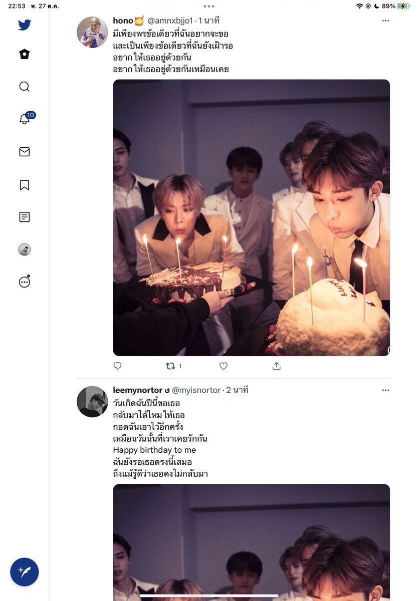 มึง5555555555555555555