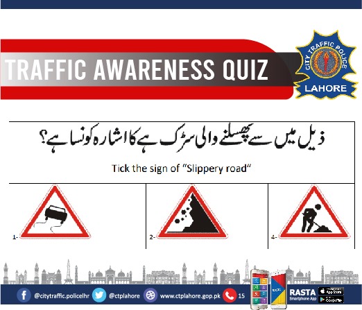 ctplahore's tweet photo. Traffic Awareness Quiz.
#Test_your_traffic_awareness_skills
#PSCATV #PPIC3 #IGPPunjab #CCPOLahore #Lahorepoliceofficials #CMpunjabofficial #PITB #DGPIT #socialmedia #Motorwaypolice #Ringroadpolice #education #parents #university #punjabuniversity #gcu #punjabcollege #UCP https://t.co/7SMACNrolE