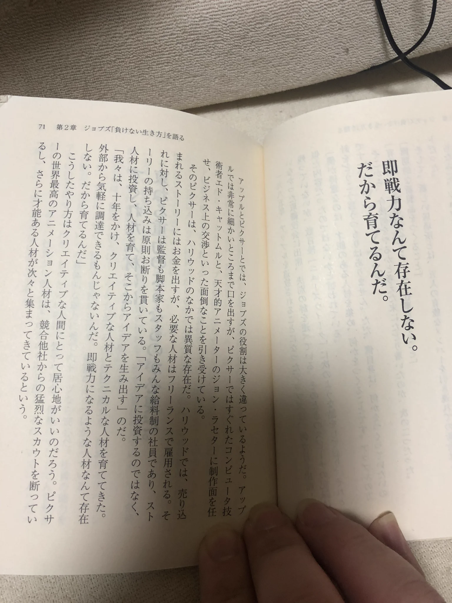 @ngo55555 スティーブ・ジョブズの方がマシな位危ない 