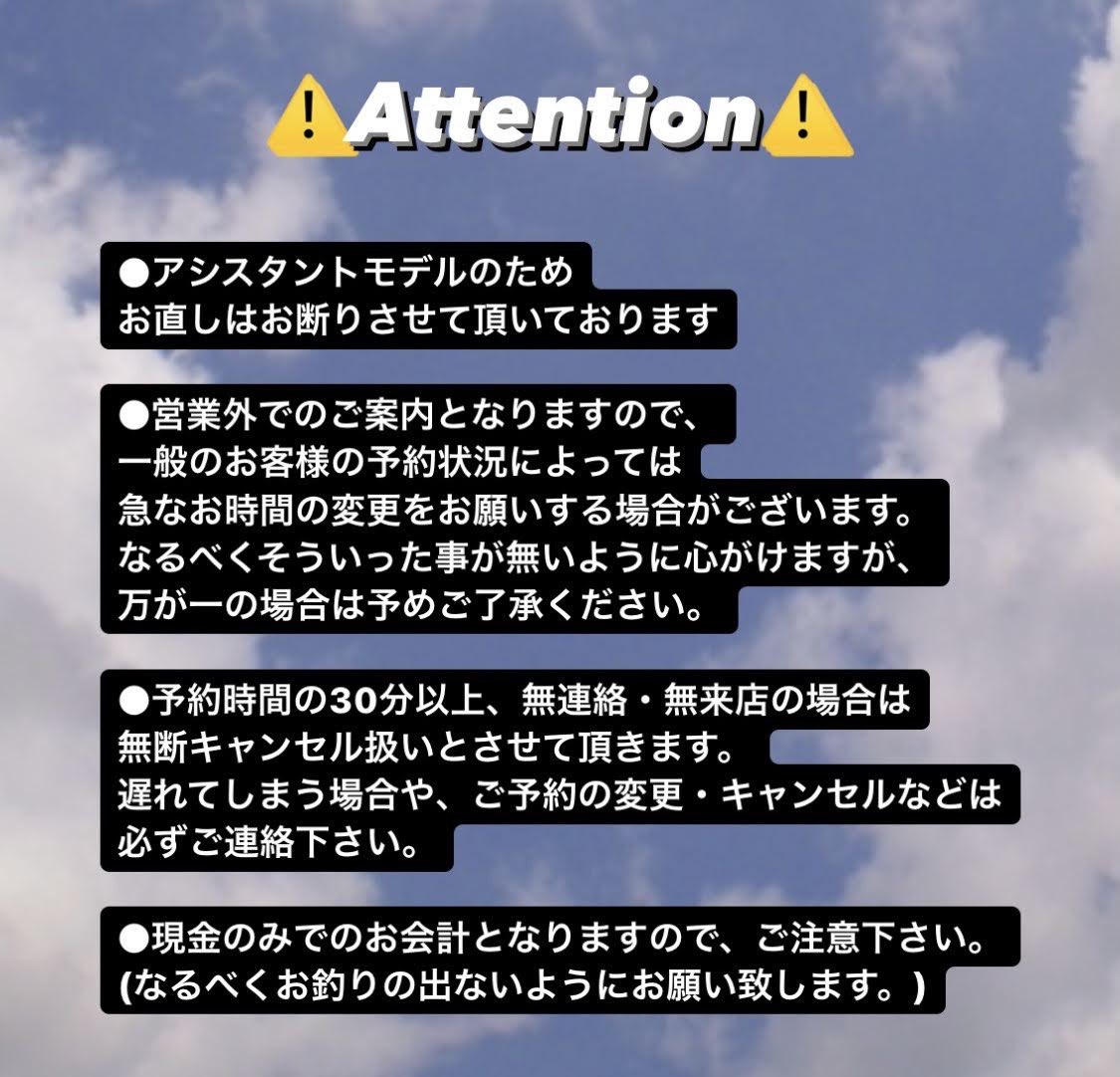 ブリーチモデル募集