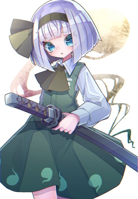 妖夢 