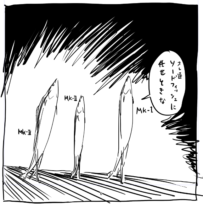 秋刀魚漁 