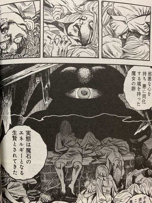 鬼畜アベンジャーズ 運営チーム 恐ろし屋 S Recent Tweets 1 Whotwi Graphical Twitter Analysis