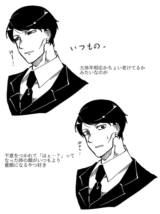 ヘキ 