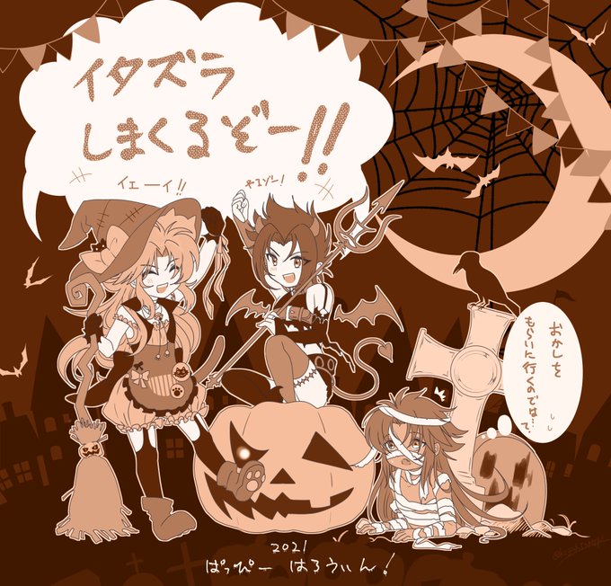 イタズラのtwitterイラスト検索結果