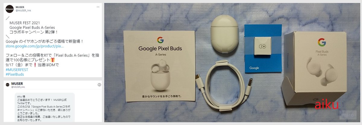 aiku54022433's tweet photo. MUSER 様
Google Pixel Buds A-Seriesコラボキャンペーンにて当選
Google Pixel Buds A-Seriesをいただきました
来年度も #MUSERFEST が開催され盛り上がることを期待しています😊
今回はありがとうございました
#当選報告 https://t.co/AbdVwWOhNn