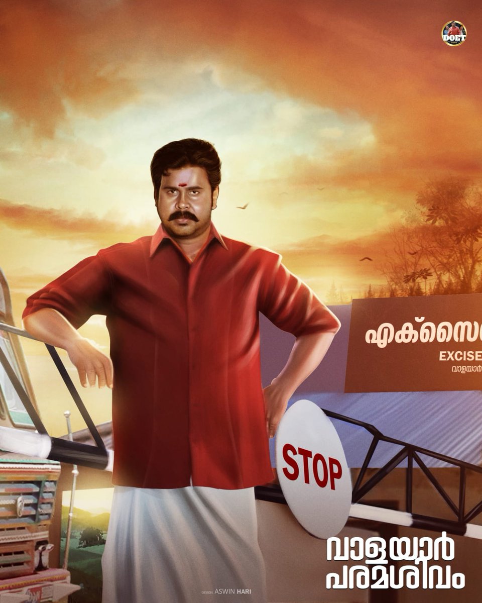 doet_kerala's tweet photo. The Very Special One ⏳

Our Evergreen Iconic Mass #WalayarParamasivam
 Digital Art Design 💥😍

 Done By : @AswinHari_offl

Once Again Happy Birthday Dileepetta

@doet_kerala

#Dileep
#HappyBirthdayDILEEP
#adisakke https://t.co/HGqTOgzZUP