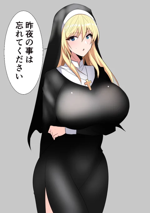 #今年も残りわずかなので今年一番伸びた絵を貼る見た絵描きさんも強制でやる 