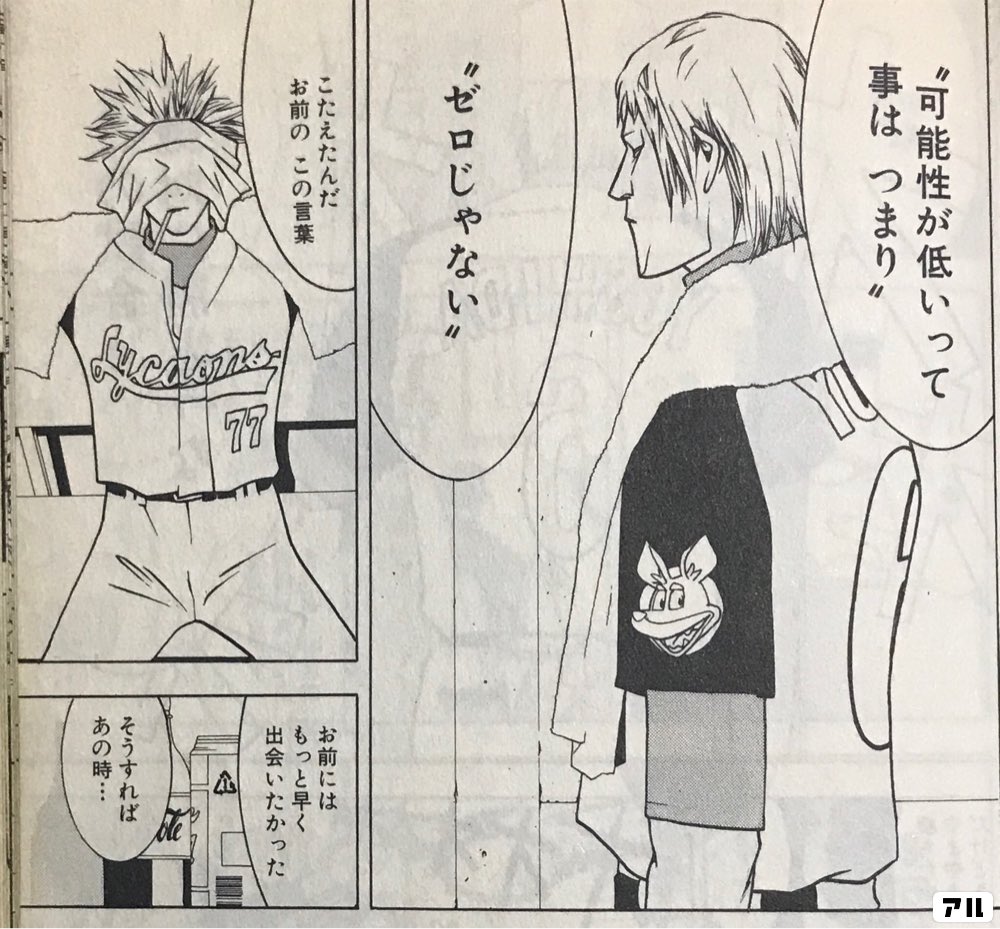 Out 画像 最新情報まとめ みんなの評価 レビューが見れる ナウティスモーション 19ページ目