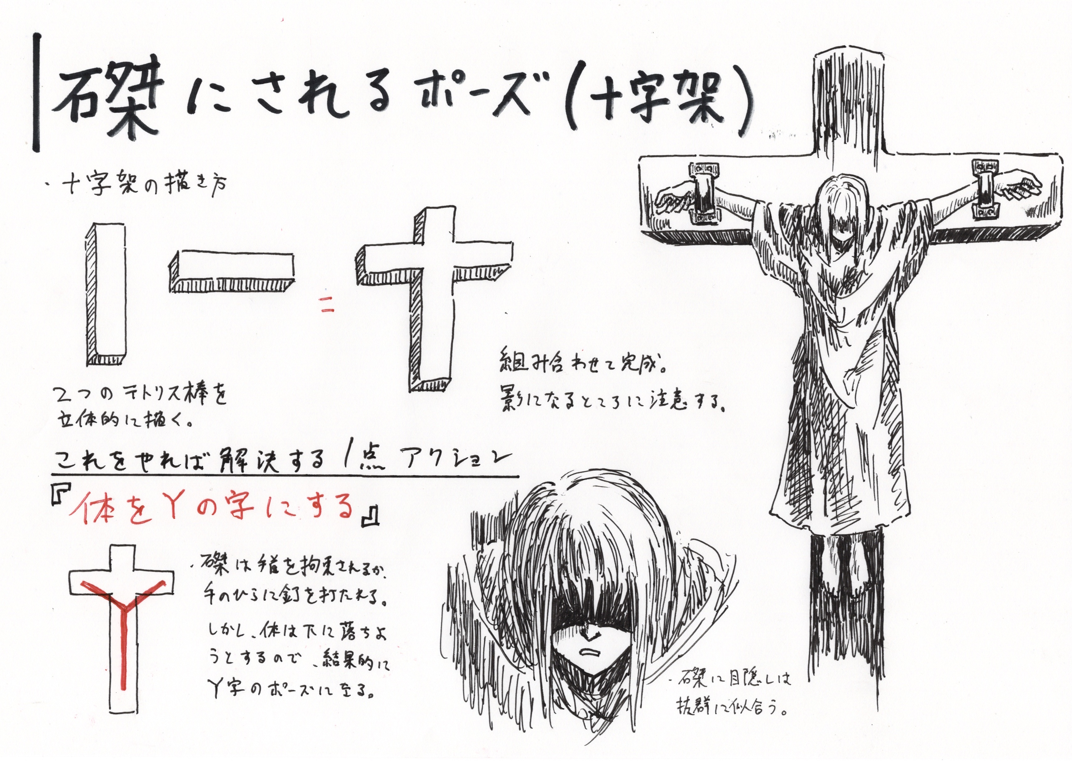 Let Let Monokuro Twitter