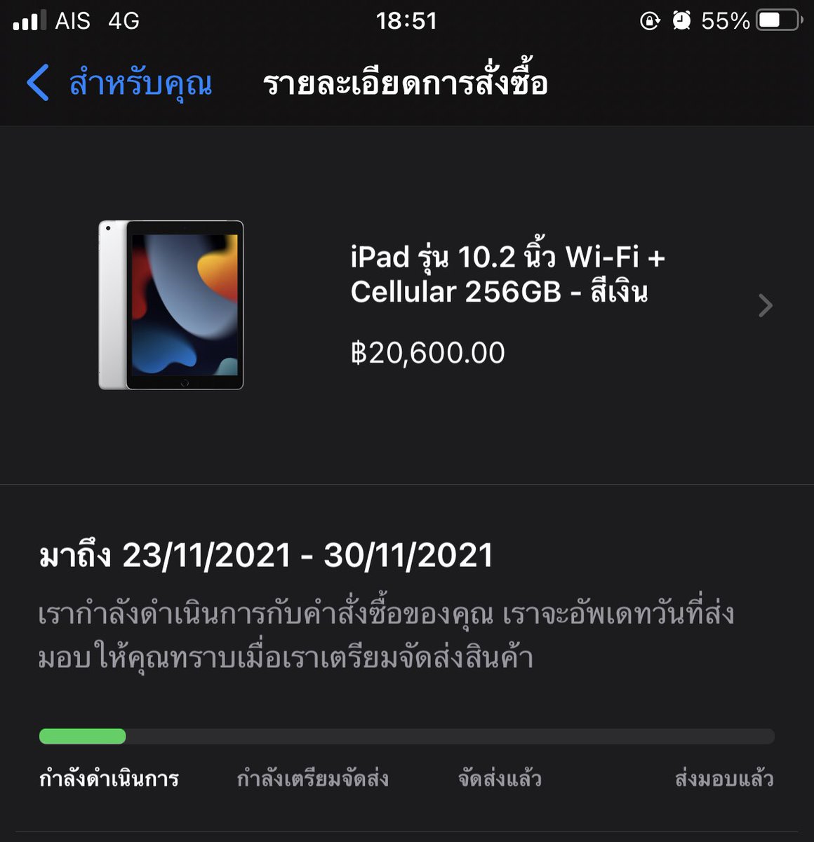 Jaruwan. tweet media