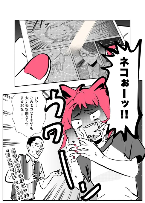 漫画家が赤の他人の漫画の宣伝を無料で頑張るシリーズ

藤田曇@fuzitakumori さんが趣味で描く
#百合にはさまる男は死ねばいい!?
応援まんがです

今週は本編おまけが更新されています
本連載原稿ちょい見せもアリ〼
🔽
https://t.co/mgYzPKHrS1

本編作者
蓬餅@4049forever さん 