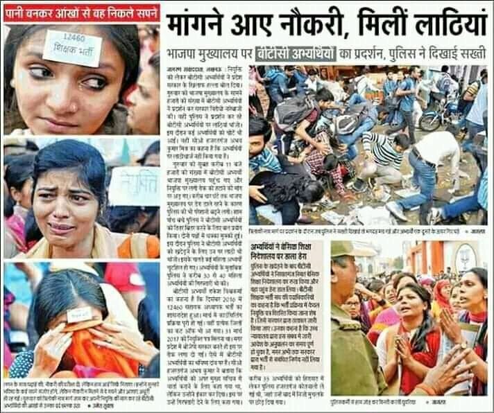 #UPBEdTET2011_जयंत_जी_से_करे_पुकार
<a href="/jayantrld/">Jayant Singh</a> @LateshRLD <a href="/RLDparty/">Rashtriya Lok Dal</a> <a href="/TeamRLD1/">TeamRLD</a> <a href="/LokSankalp2022/">LokSankalp2022</a> <a href="/PJkanojia/">Prashant Kanojia</a> <a href="/Ravichaudhary/">Ravi Kant Chaudhary</a>   <a href="/CharuChaudhary/">CHARU CHAUDHARY</a>  <a href="/MalikBirpal/">Birpal Malik</a> @ShastriSompal मा. जयंत चौधरी जी बीएड टेट 2011 को अपने लोकसंकल्प पत्र में शामिल कर, हमें अनुग्रहित करें