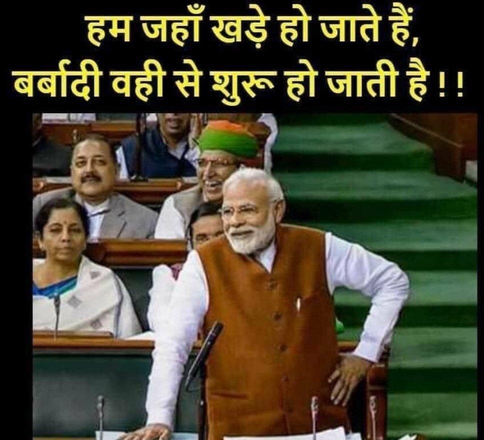 vanshkanojia777's tweet photo. Modi Govt is looting Indians in the name of taxes!
Looting 4.6 lakh crores from the poor & middle class - is this your 'good' days to our nation?
It's a tax invasion and nothing else!
In how many ways is BJP Looting India?
#Stoptaxextortion #पेट्रोल_की_आग_मोदी_भाग https://t.co/EZ5jO2H9A2