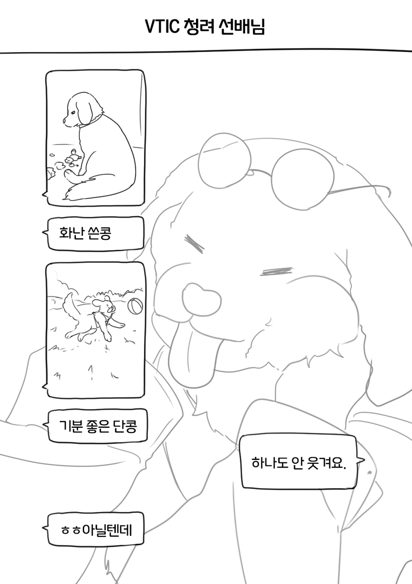 vAx_YRl3HI's tweet photo. 엋문 낙서 (feat.신콩) https://t.co/m7TPWEOj0p