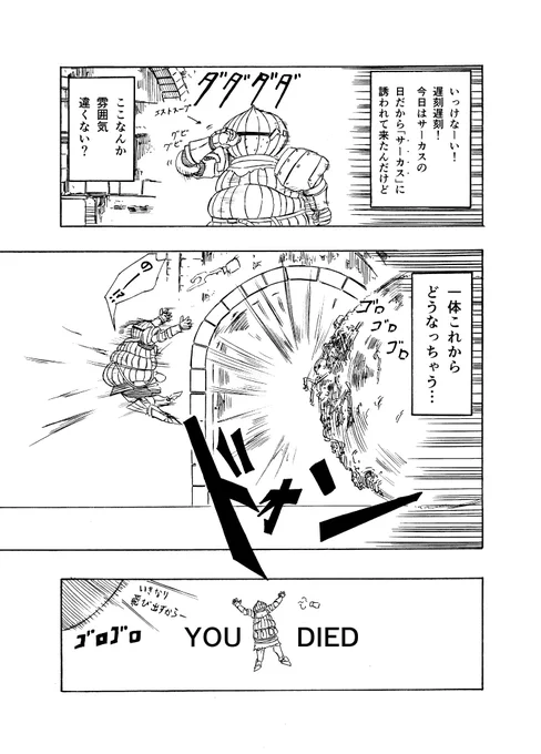 昨日のプレイステーション公式のツイートは、つまりこういう事ですか? 