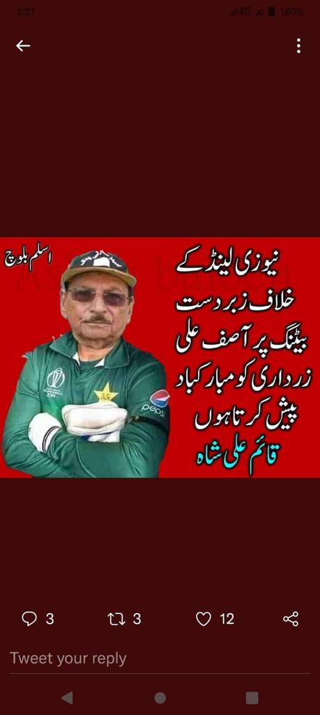 ziddirajpot143's tweet image. @TeamWPak_
#SecurityIssueFixed