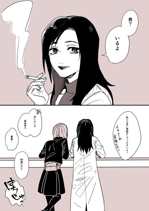#今年も残りわずかなので今年一番伸びた絵を貼る見た絵描きさんも強制でやる

まきのば風味 