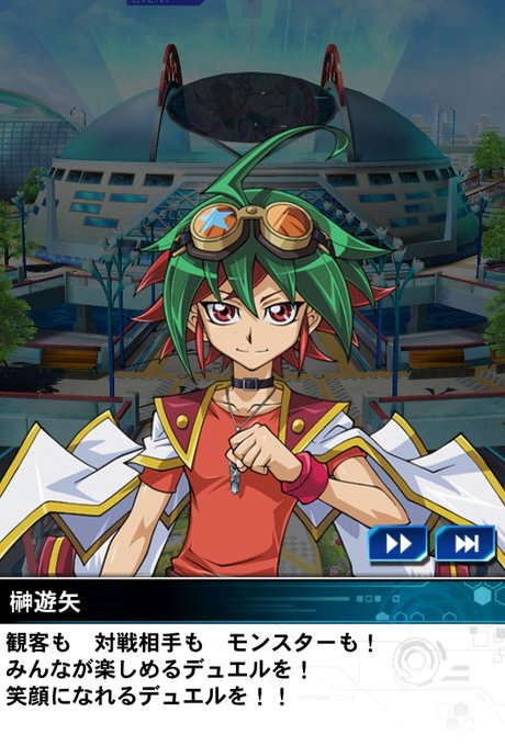 榊遊矢のtwitterイラスト検索結果