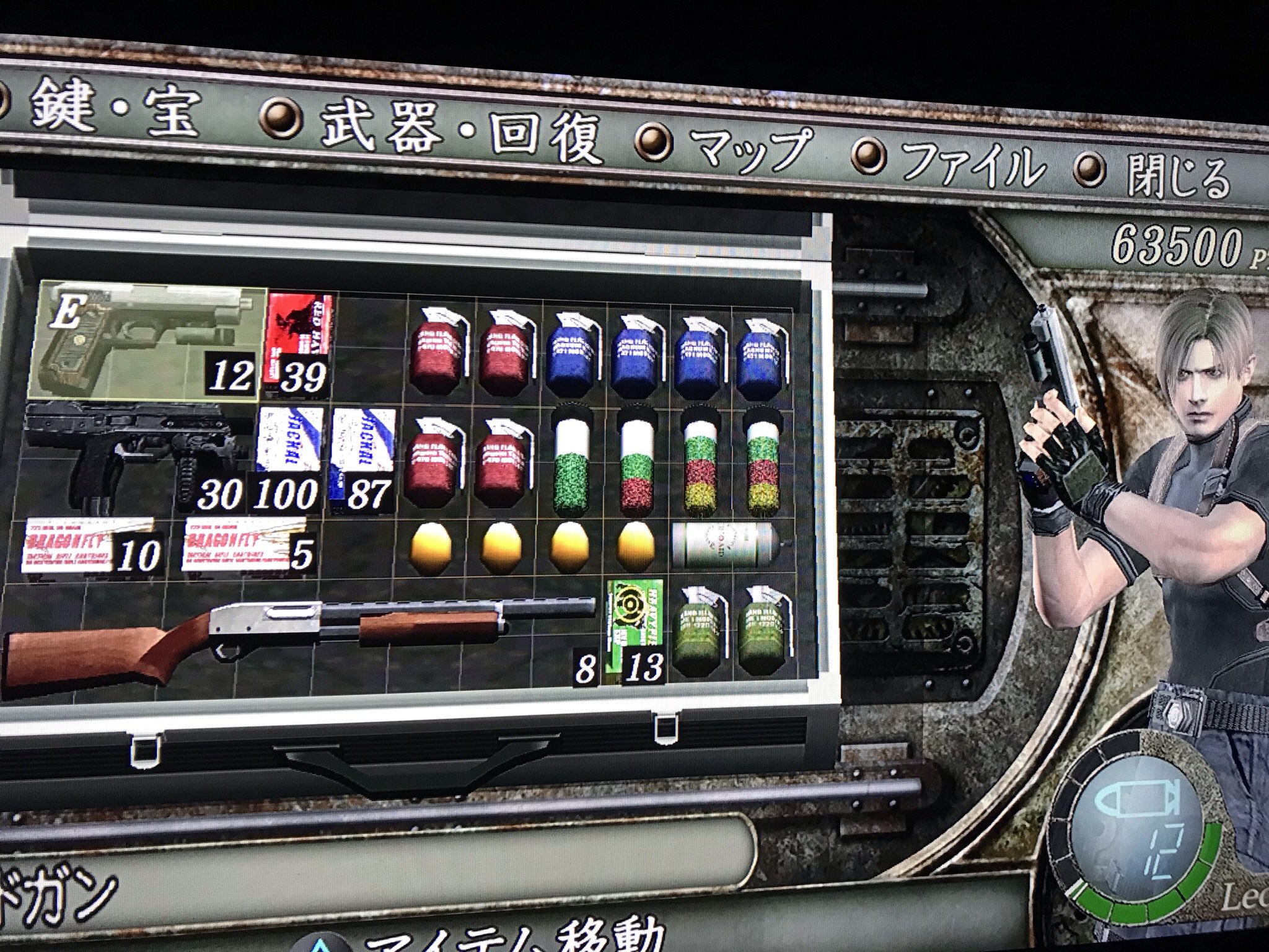 公式 バイオハザード Resident Evil Portal Official アタッシュケース でその人の人となりが分かります 皆さんのアタッシュケースはどんな感じですか 私はこんな感じ Rebhfun バイオハザード4 T Co Ud7fsi523t Twitter