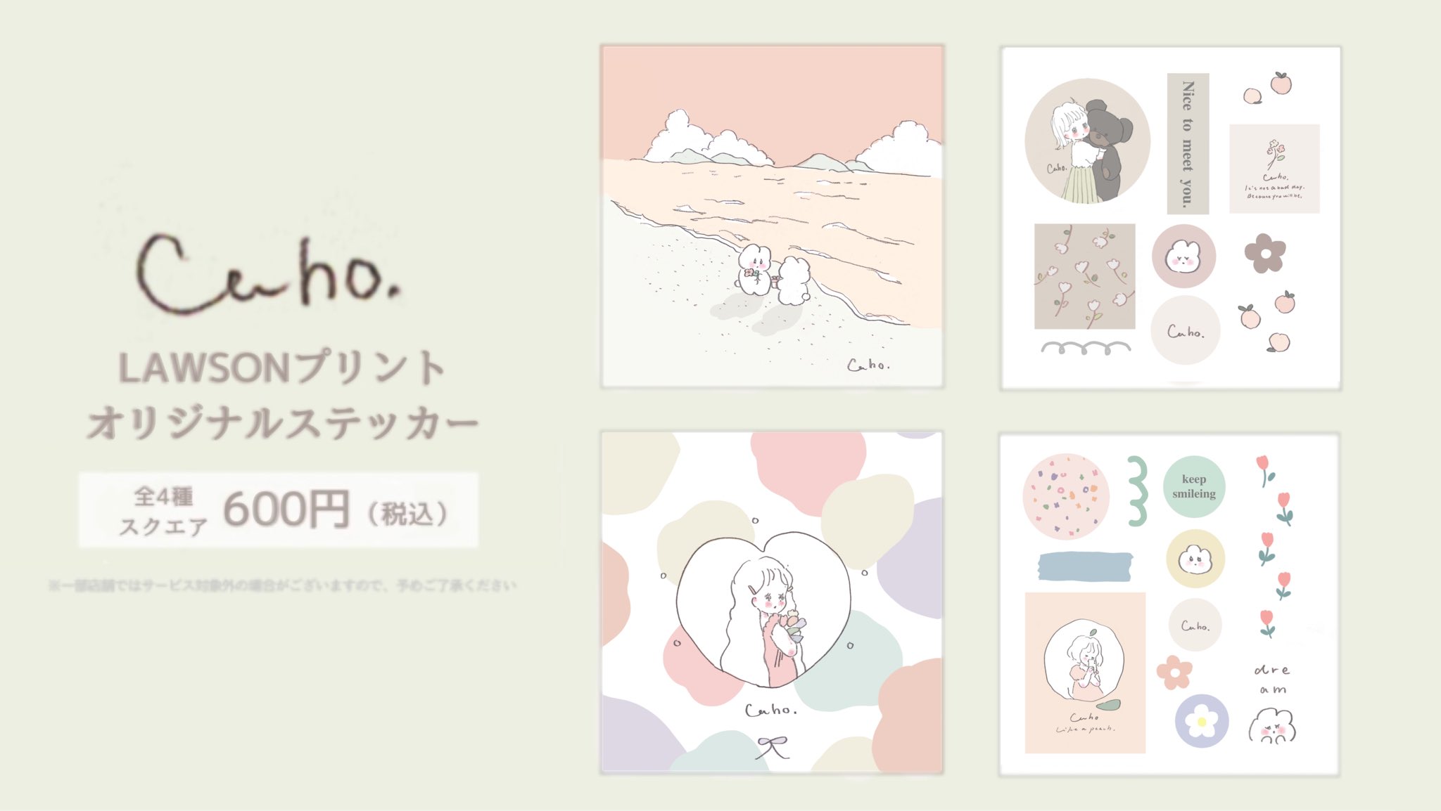 子供の絵をステッカーに♡ 子供の絵をステッカーに 】オーダー こどもえ キッズインカー