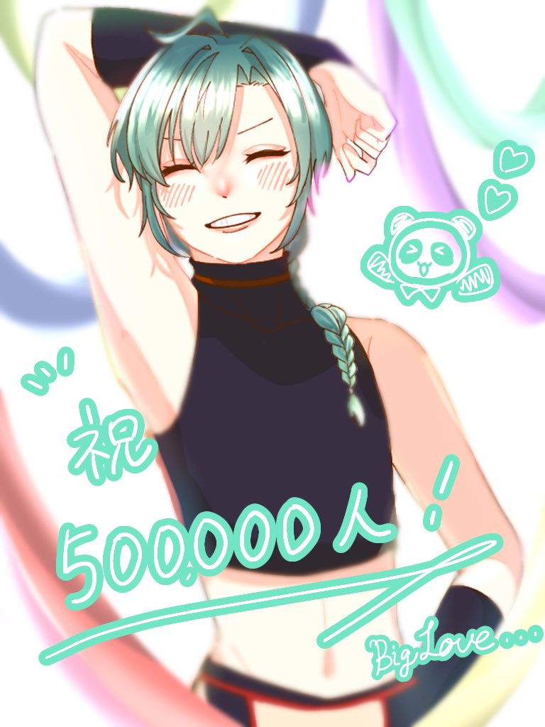 Twoucan 緑仙の配信 の注目ツイート イラスト マンガ コスプレ モデル Twoucan 緑仙の配信 の注目ツイート イラスト マンガ コスプレ モデル