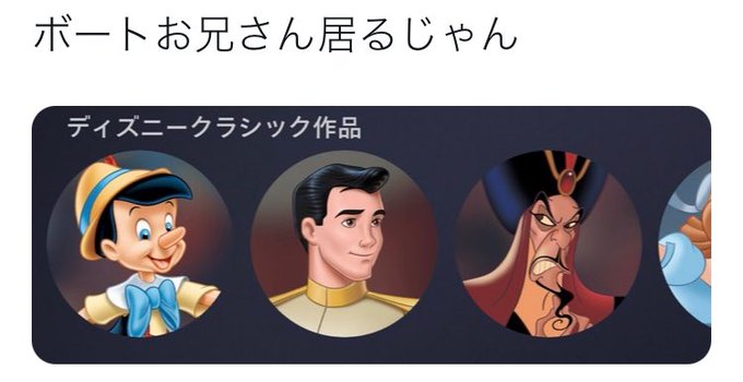 1934asou0609さんのイラストまとめ