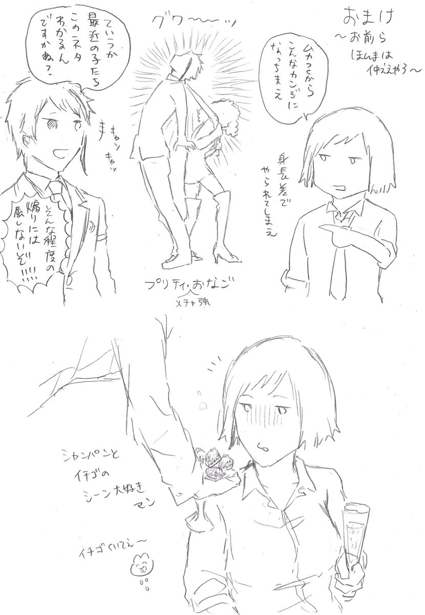 プリチーウーマン配信なったし再掲しといちゃお😉👉💗 