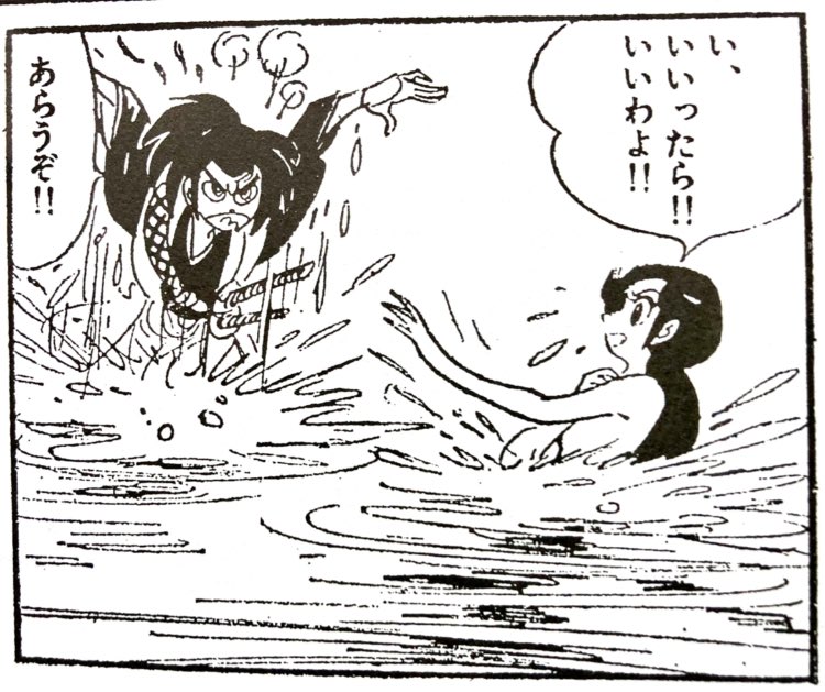 ついでみたいに言って悪いが『源とツグミ』(赤目プロ作品)も読み返すか。 