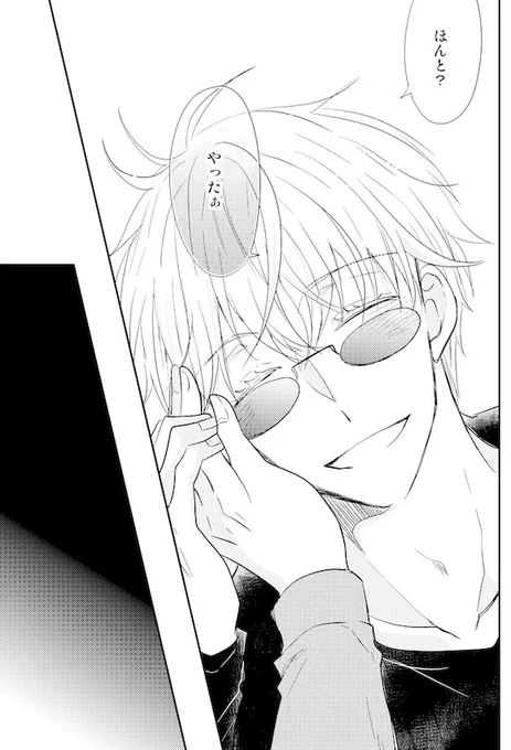 左:全年齢のページ(93話)
右:大人版のページ

このように次のページへの入り方が変わります🤭

でもね!大人版はエロくて凄くいいし、全年齢版もこれまたいいんですよ…!!最後まで通しで読みましたが予告漫画があるので最終回感がなくてわくわくする!どっちも楽しめますよ💖((o(^-^)o))(とも) https://t.co/6yXRnzkfVL 