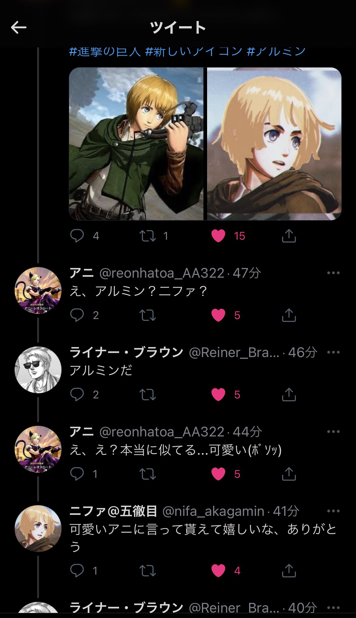 ベルトルト フーバー Bertolt Hoover1 Twitter