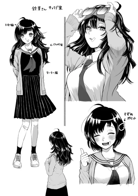 最初に描いたキャラデザ案🖋完成原稿と比べるとスズメさんの雰囲気が結構ちがう 