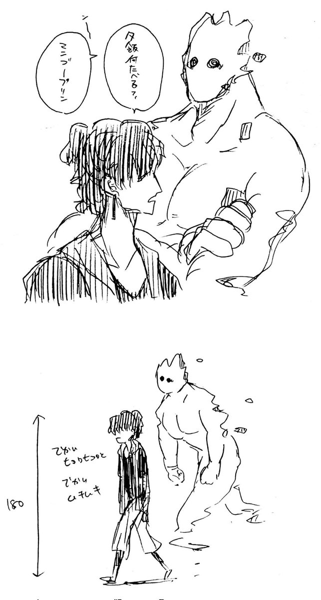 今日夢でみた謎の組み合わせがなんかいい感じに楽しかったので忘れないうちにらくがき 