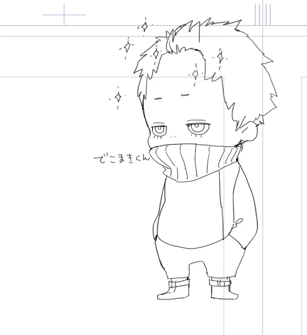 でこまき 
