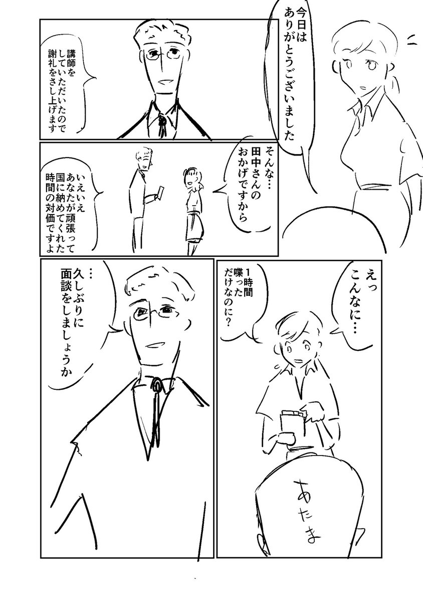 (4/15) 
