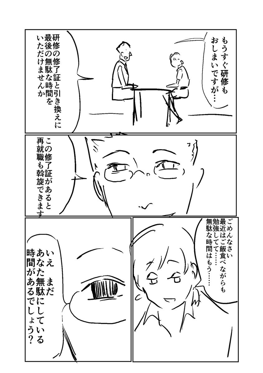 (4/15) 