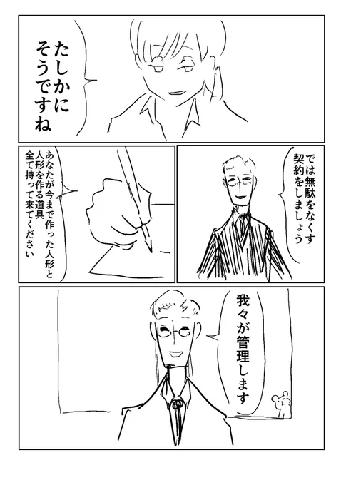 (5/15) 