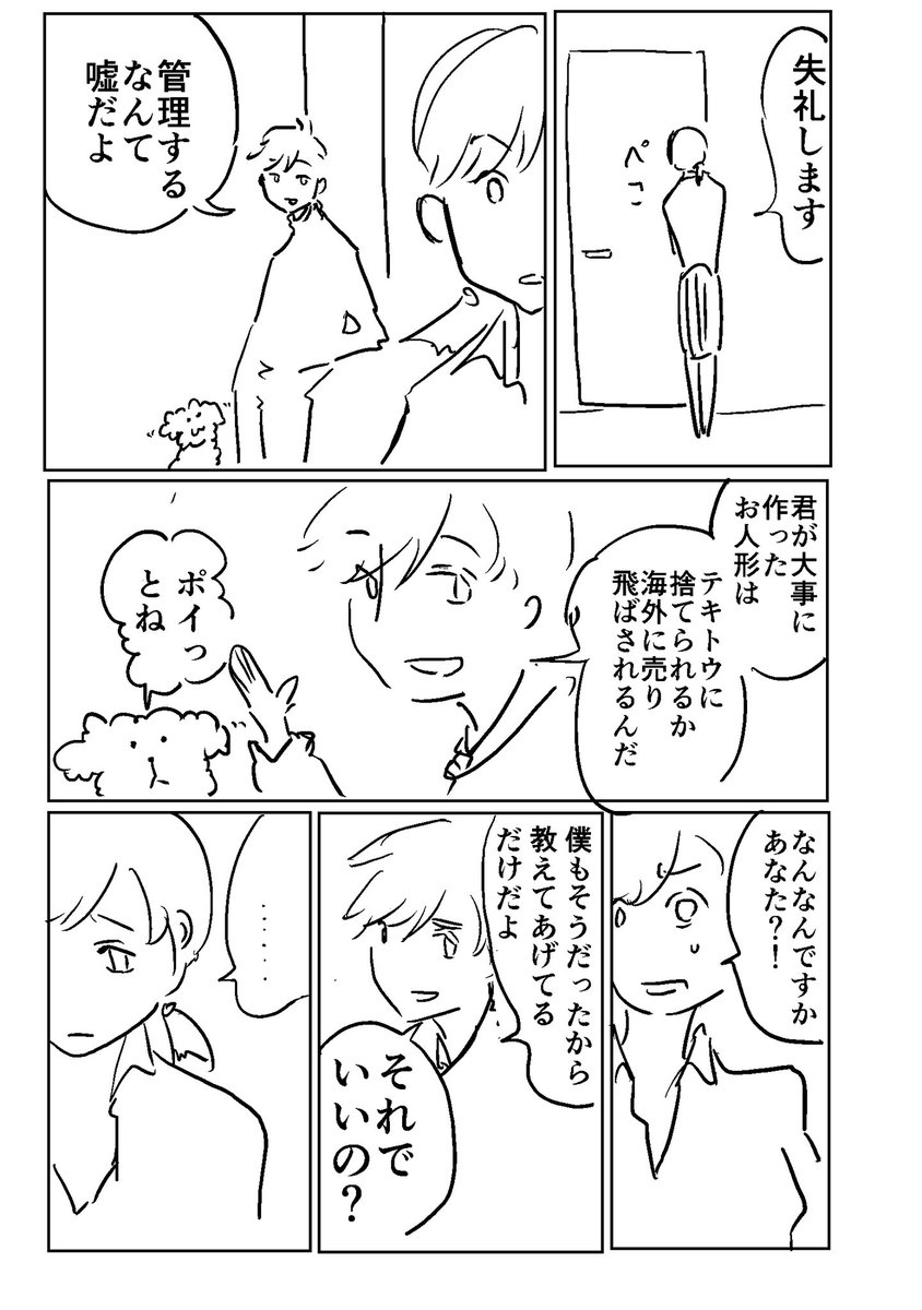 (5/15) 